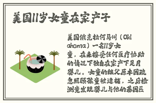 亚洲SM天堂伞观看一区二区三区